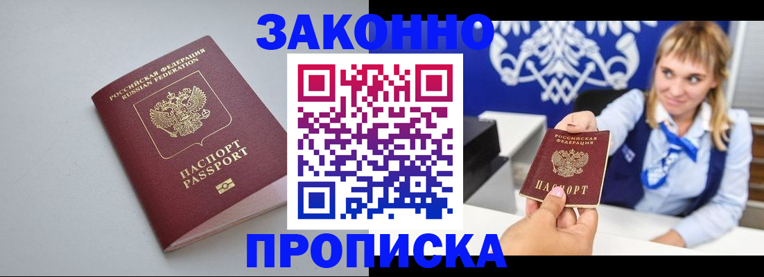 пропишу в квартире в Димитровграде